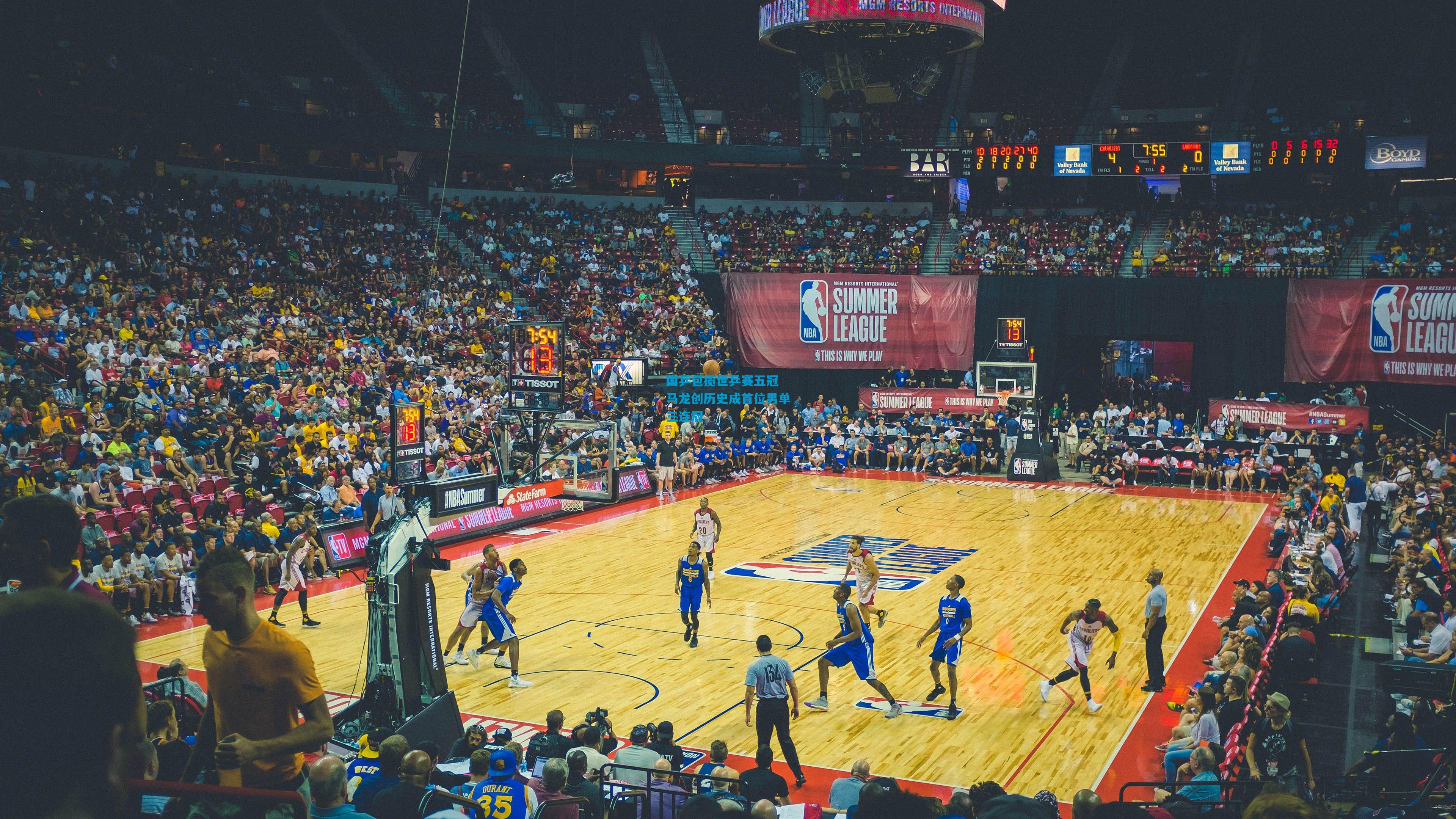 国乒包揽世乒赛五冠 马龙创历史成首位男单三连冠